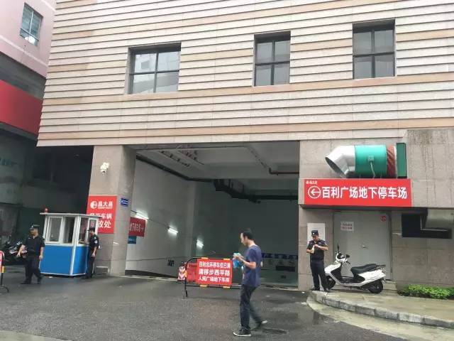 仓库门口禁止停车怎么打印？长虹科技大厦停车收费