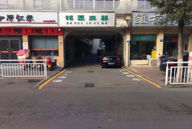 仓库门口禁止停车怎么打印？长虹科技大厦停车收费-图3