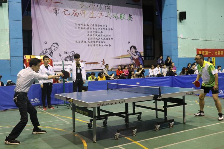 长沙学院体育课有哪些？长沙乒乓球训练收费-图3