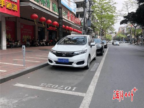 潮州停车不缴费有什么影响?潮州 停车场收费-图3 潮州停车不缴费有什么影响?潮州 停车场收费-图3
