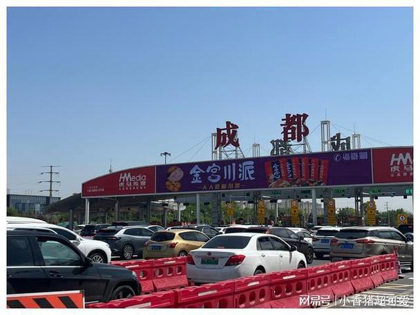四川高速免费路段?成都机场高速上绕城高速收费-图2 四川高速免费路段?成都机场高速上绕城高速收费-图2