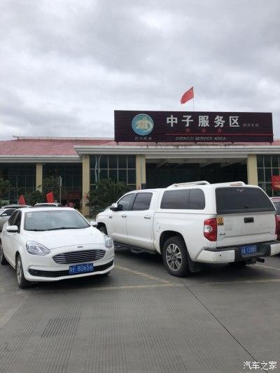 汉中到若尔盖最佳路线?成都文家场收费站电话-图2 汉中到若尔盖最佳路线?成都文家场收费站电话-图2