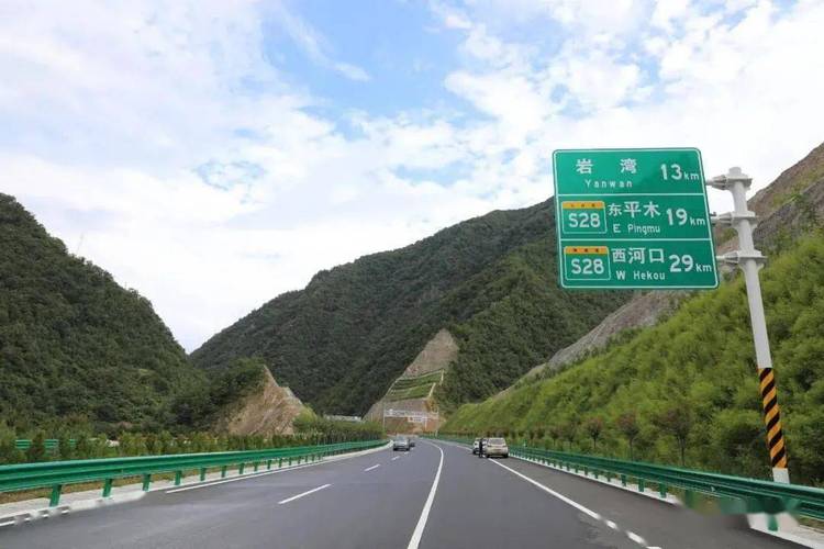 汉中到若尔盖最佳路线?成都文家场收费站电话-图3 汉中到若尔盖最佳路线?成都文家场收费站电话-图3