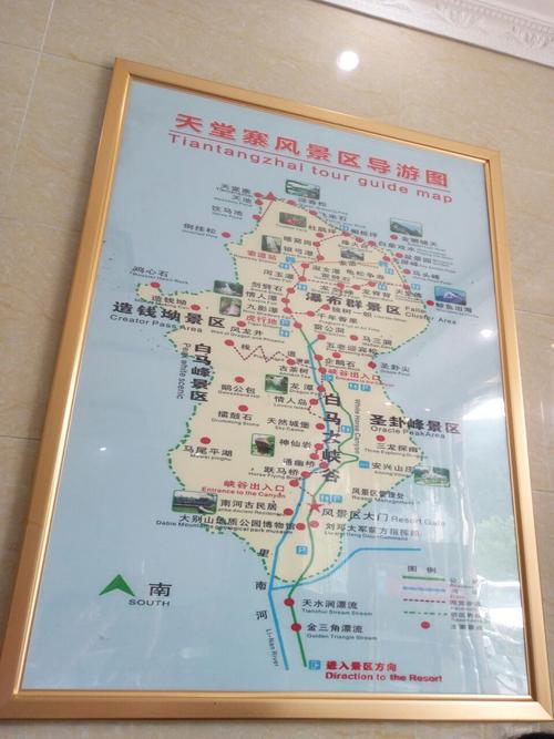 去天堂寨的最佳路线?崇州停车场收费-图2 去天堂寨的最佳路线?崇州停车场收费-图2
