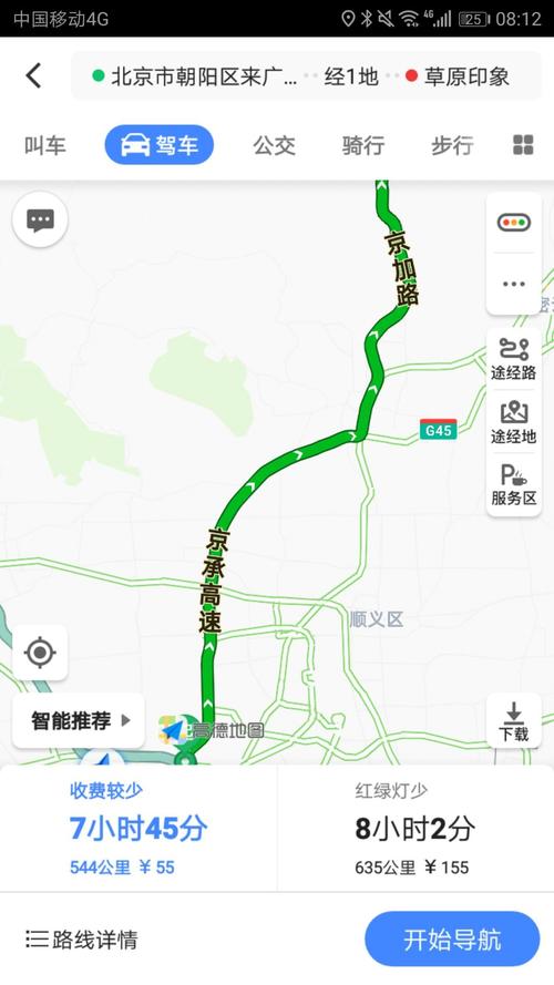 京密路是高速路吗?出怀柔收费站限速多少-图2 京密路是高速路吗?出怀柔收费站限速多少-图2
