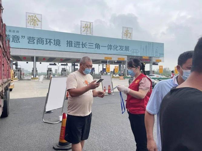 徐州去九顶山还需要上高速吗?滁州东收费站在哪-图3 徐州去九顶山还需要上高速吗?滁州东收费站在哪-图3