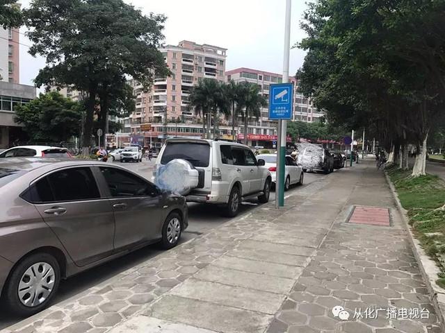 从化街道停车收费包含什么路？从化区停车收费