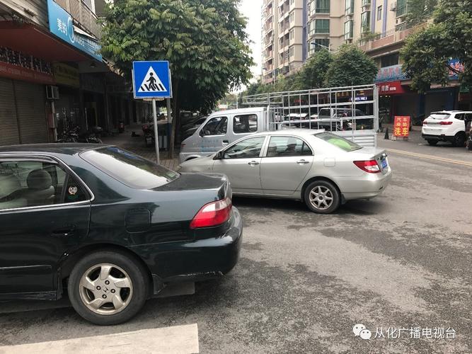 从化街道停车收费包含什么路?从化区停车收费-图2 从化街道停车收费包含什么路?从化区停车收费-图2