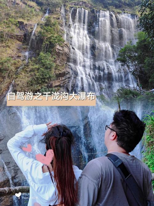 从化南山瀑布门票?从化停车怎么收费-图3 从化南山瀑布门票?从化停车怎么收费-图3