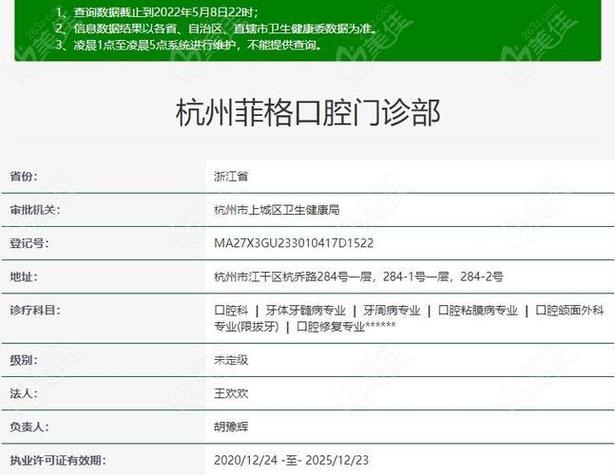 江西特大项目名单?达仑口腔收费-图2 江西特大项目名单?达仑口腔收费-图2