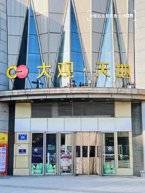 湖州禾澄是做什么?大观天地停车自助收费-图2 湖州禾澄是做什么?大观天地停车自助收费-图2