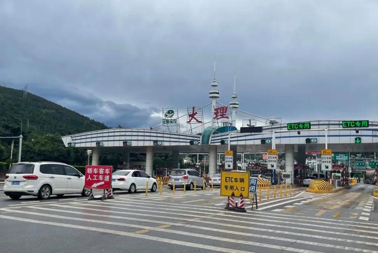 大理适合上班吗？工资怎么样？去过大理的朋友回答下谢谢？大理收费站待遇