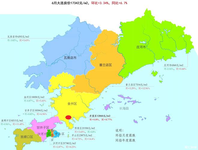 大连叠芳园去哪交取暖费?大连联合收费处位置-图2 大连叠芳园去哪交取暖费?大连联合收费处位置-图2