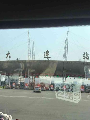 沈阳到大连高速往返一共多少费用？大连站高速收费口