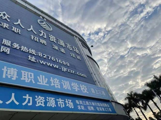 东莞有哪些比较好的人才市场或人才网?大岭山高速收费电话是多少钱-图3 东莞有哪些比较好的人才市场或人才网?大岭山高速收费电话是多少钱-图3