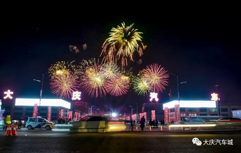 大庆元宵节烟花地点?大庆机场路收费站图片-图1 大庆元宵节烟花地点?大庆机场路收费站图片-图1