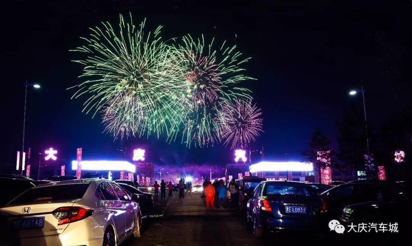大庆元宵节烟花地点?大庆机场路收费站图片-图2 大庆元宵节烟花地点?大庆机场路收费站图片-图2