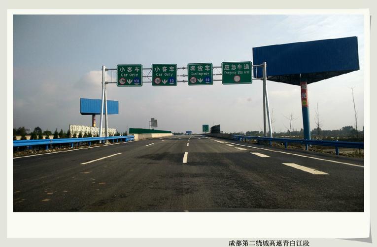 有谁知成都第二绕城青白江出入口的位置?大同收费站在哪里-图2 有谁知成都第二绕城青白江出入口的位置?大同收费站在哪里-图2