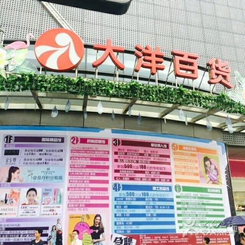 汉阳有什么逛街的地方?大洋百货停车怎么收费-图1 汉阳有什么逛街的地方?大洋百货停车怎么收费-图1