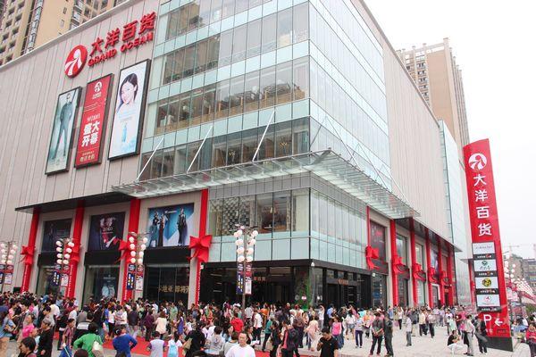 汉阳有什么逛街的地方?大洋百货停车怎么收费-图3 汉阳有什么逛街的地方?大洋百货停车怎么收费-图3