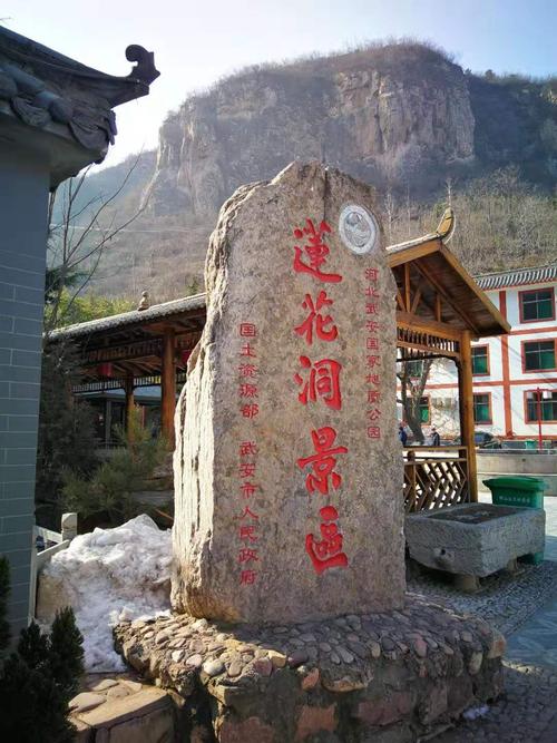 长安峪口好玩的地方推荐？大峪莲花洞收费不