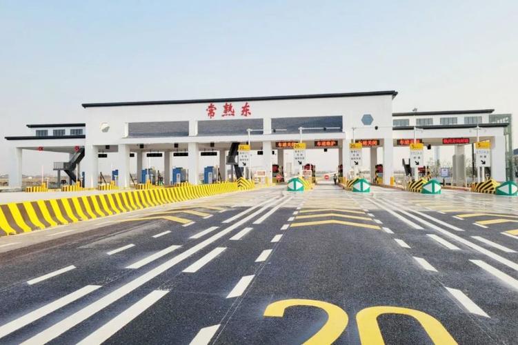 常泰高速何时通车?丹阳收费站出口-图2 常泰高速何时通车?丹阳收费站出口-图2