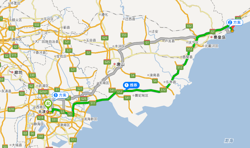东戴河到北京高速费是多少?东戴河收费吗-图1 东戴河到北京高速费是多少?东戴河收费吗-图1