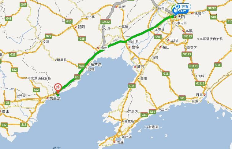 东戴河到北京高速费是多少?东戴河收费吗-图3 东戴河到北京高速费是多少?东戴河收费吗-图3