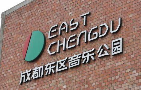 成都音乐公园到底需不需要门票?东区音乐公园停车收费-图2 成都音乐公园到底需不需要门票?东区音乐公园停车收费-图2