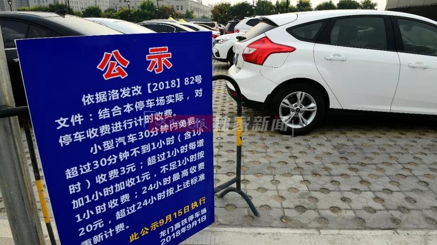 东莞人民公园停车攻略?东莞宾馆停车收费标准-图3 东莞人民公园停车攻略?东莞宾馆停车收费标准-图3