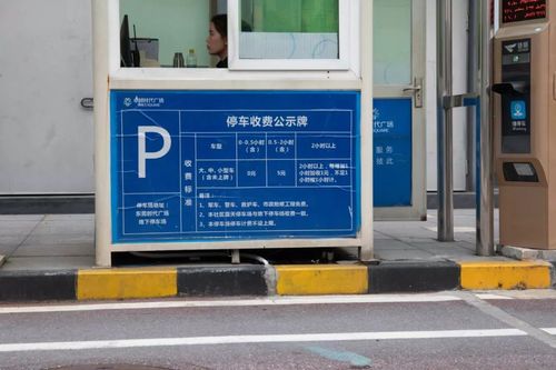 东莞城区是哪里?东莞莱蒙停车收费-图1 东莞城区是哪里?东莞莱蒙停车收费-图1