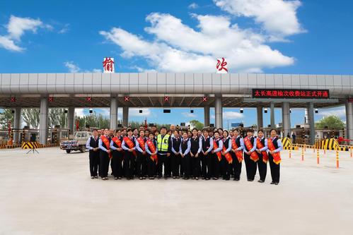 榆次高速有几个出口?东阳收费站道路施工-图2 榆次高速有几个出口?东阳收费站道路施工-图2
