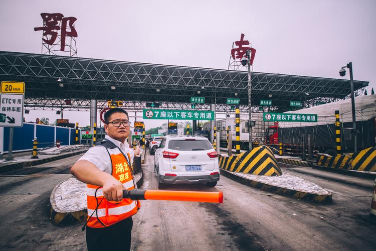 京港澳全程高速费多少？鄂南收费站是哪