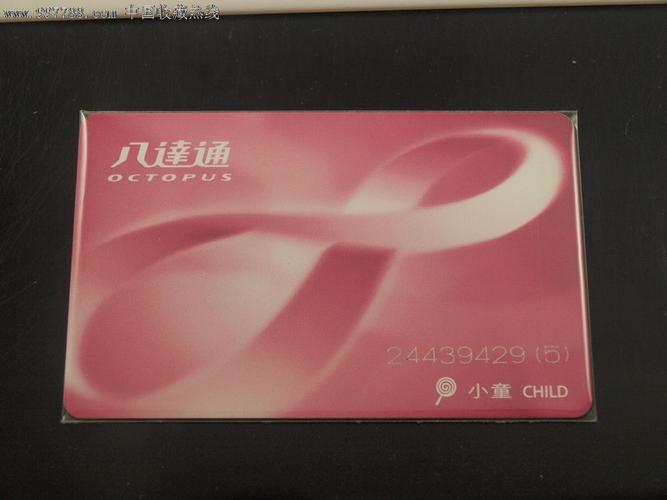 八达通有优惠吗?儿童八达通坐地铁收费-图2 八达通有优惠吗?儿童八达通坐地铁收费-图2