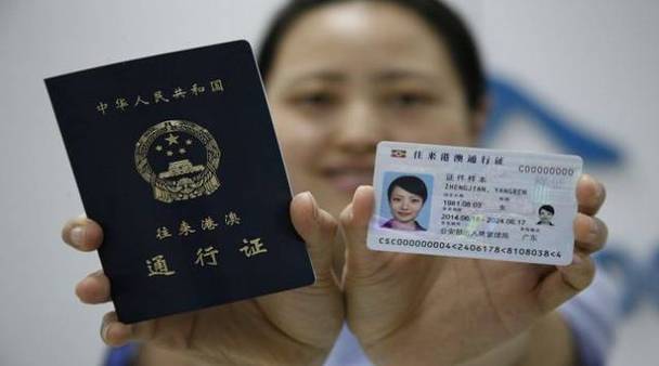 小孩怎么办理港澳通行证？儿童港澳通行证收费标准