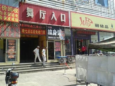 沈阳舞厅一共有多少家？法库主题宾馆怎么收费