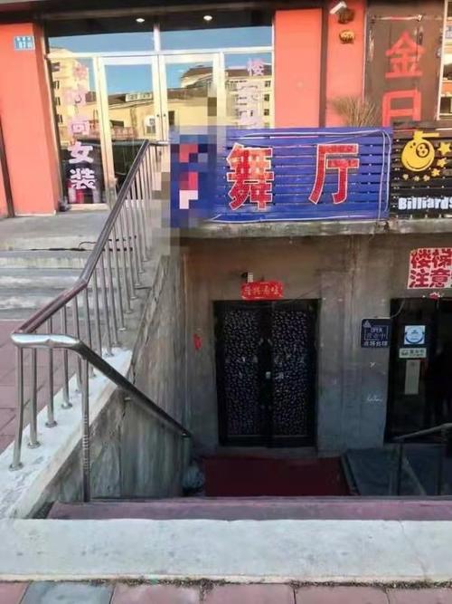 沈阳舞厅一共有多少家？法库主题宾馆怎么收费-图2