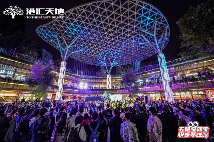 与天同庆什么意思?番禺喜悦天地停车收费-图2 与天同庆什么意思?番禺喜悦天地停车收费-图2