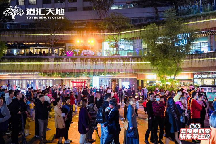 与天同庆什么意思?番禺喜悦天地停车收费-图3 与天同庆什么意思?番禺喜悦天地停车收费-图3