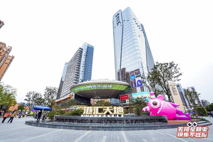 与天同庆什么意思?番禺喜悦天地停车收费-图1 与天同庆什么意思?番禺喜悦天地停车收费-图1