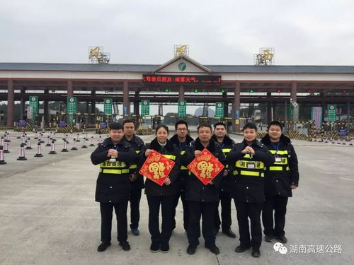 怎样能去高速公路收费站工作?房县高速收费站招人吗-图2 怎样能去高速公路收费站工作?房县高速收费站招人吗-图2