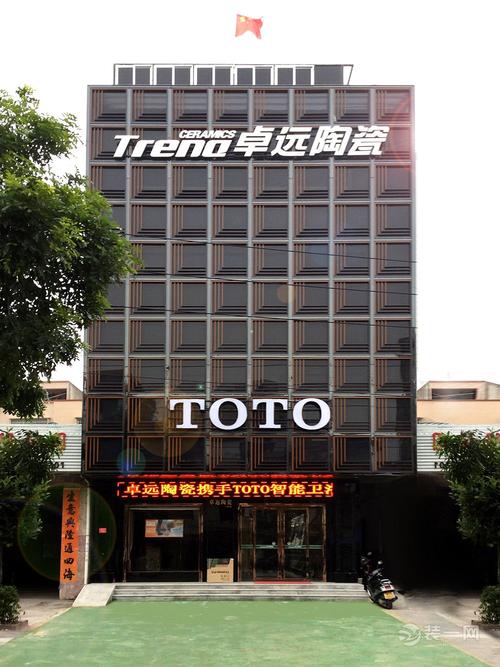 卓远陶瓷是佛山的品牌?佛山卓远大厦停车收费-图3 卓远陶瓷是佛山的品牌?佛山卓远大厦停车收费-图3