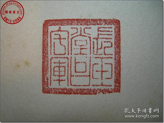 印章的阴刻和阳刻哪个更贵？港铁东铁线收费