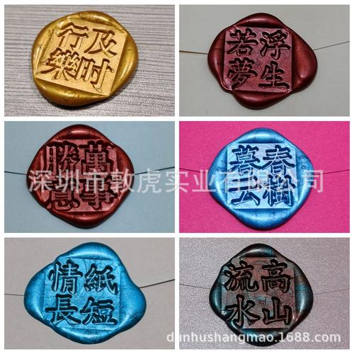 印章的阴刻和阳刻哪个更贵?港铁东铁线收费-图2 印章的阴刻和阳刻哪个更贵?港铁东铁线收费-图2