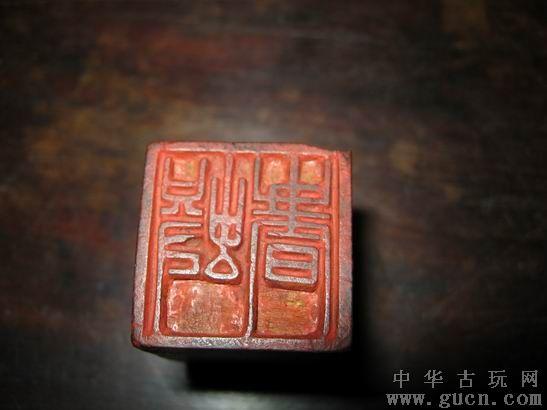 印章的阴刻和阳刻哪个更贵?港铁东铁线收费-图3 印章的阴刻和阳刻哪个更贵?港铁东铁线收费-图3