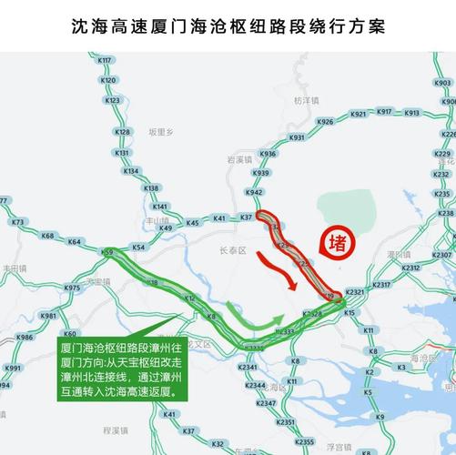 福建龙海市到漳浦县多少公里？港尾收费站到诏安