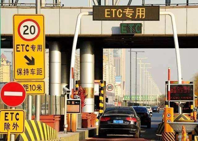 高速收费口E C T是什么意思？高速路收费站简称