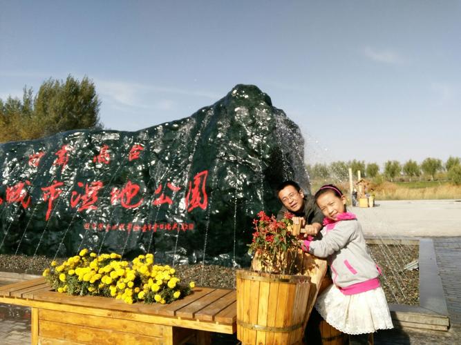 燕郊五一有什么好去处推荐？高台湿地公园收费吗