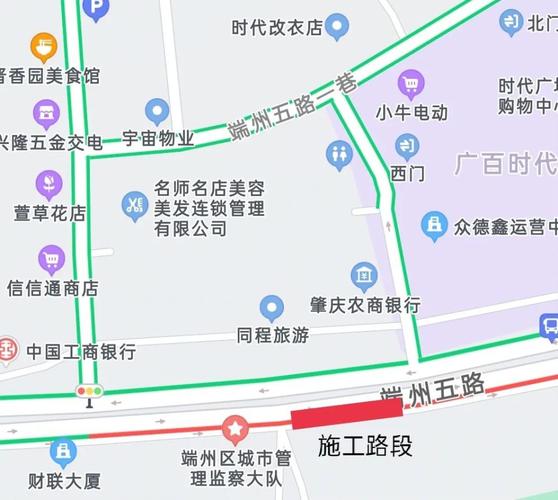 重庆主城区黄牌车限行规定？广州七星岗收费站-图3