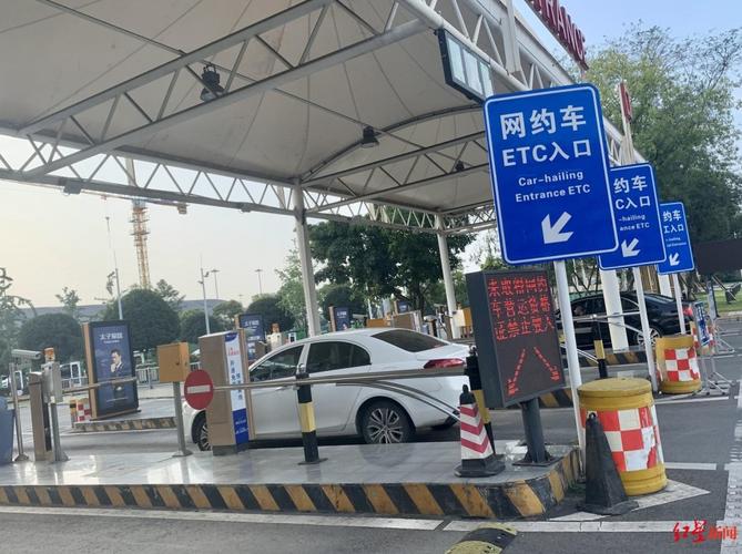 天河机场网约车停哪?广州天河停车场收费-图3 天河机场网约车停哪?广州天河停车场收费-图3